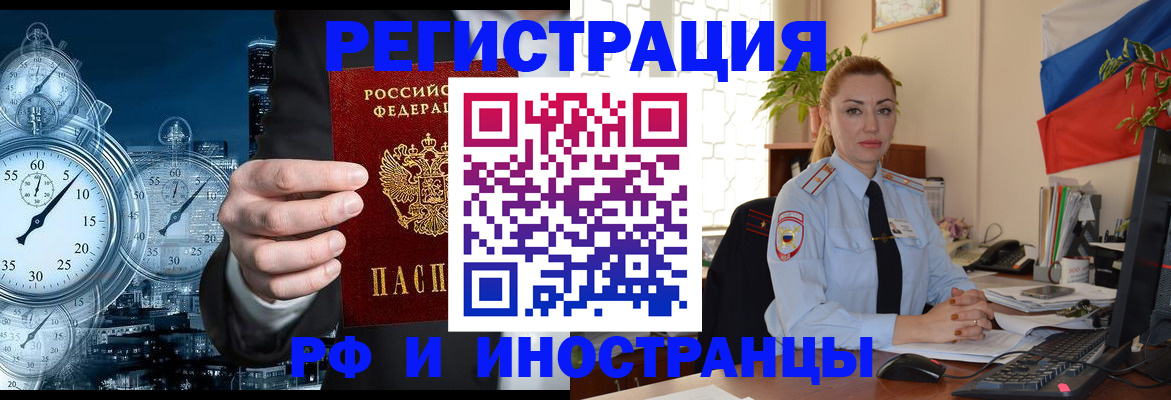 пропишу в квартире в Рошале